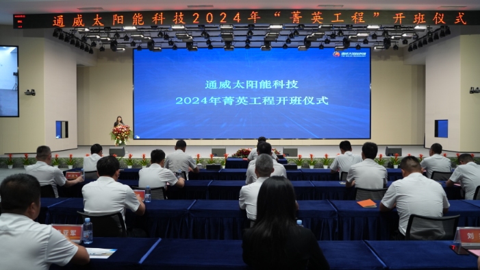 亚洲必赢国际·437ccm(中国区)官方网站